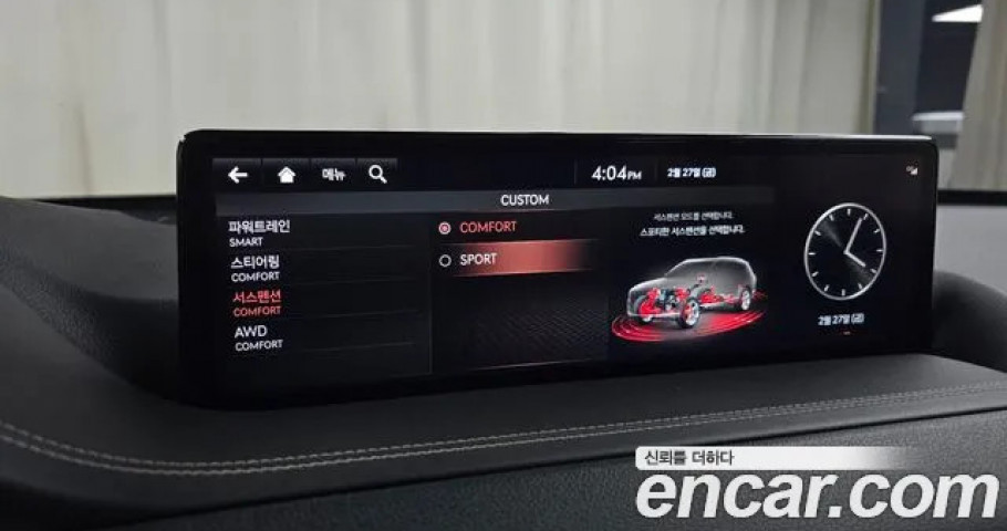 Genesis Gv80 