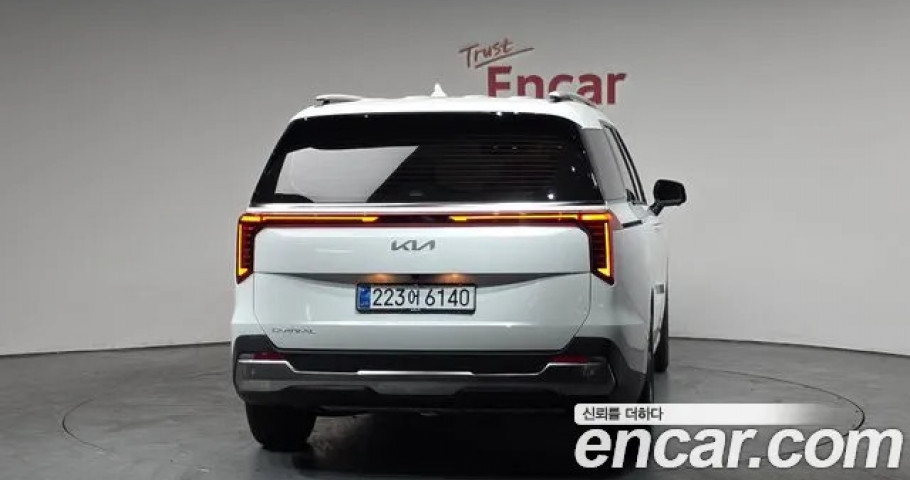 Kia Carnival 