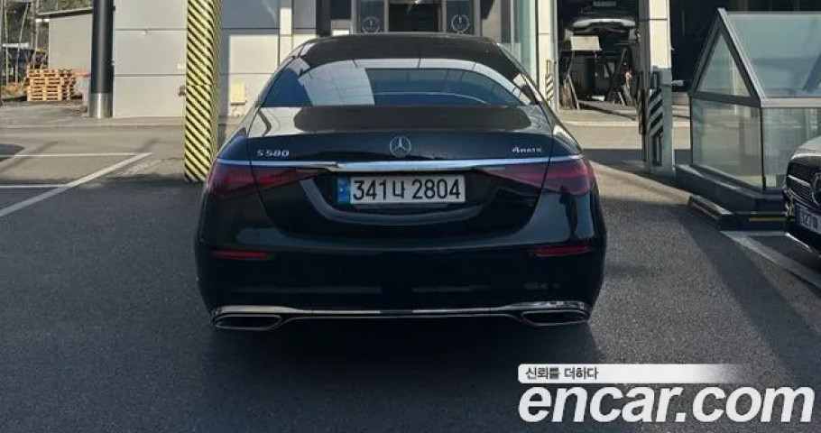 Mercedes-Benz S-Class 