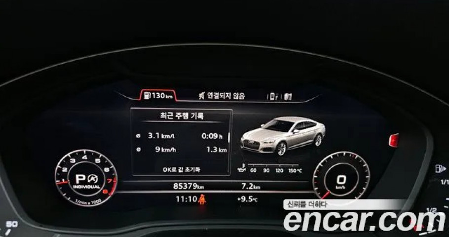 Audi A5 