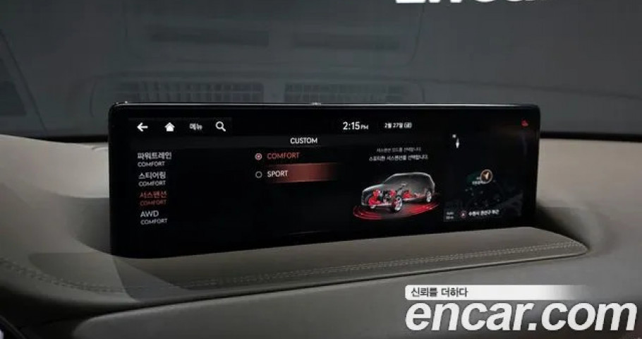 Genesis Gv80 