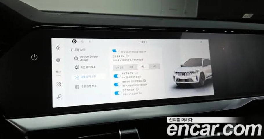Renault Grand Koleos 