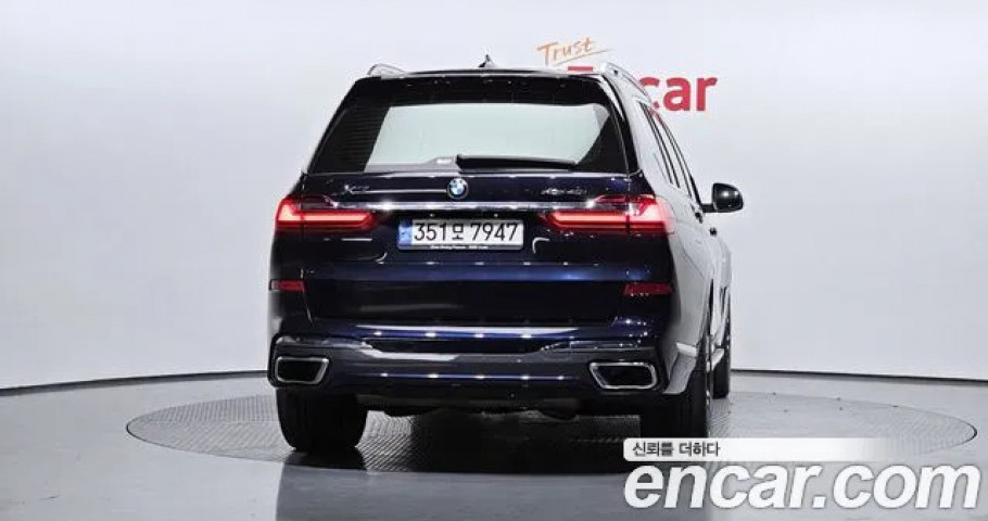 Bmw X7 