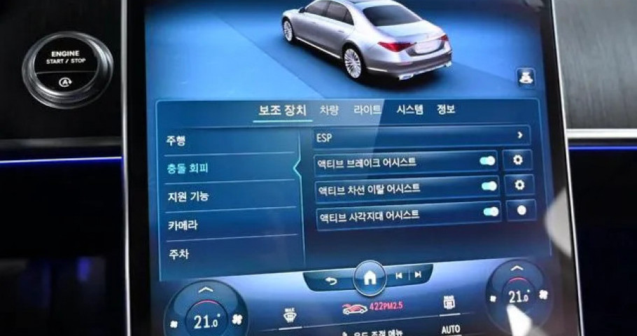 Mercedes-Benz S-Class 