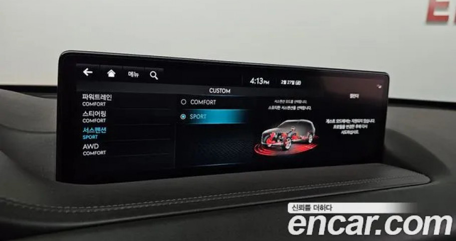 Genesis Gv80 