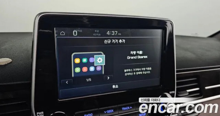 Hyundai Starex 