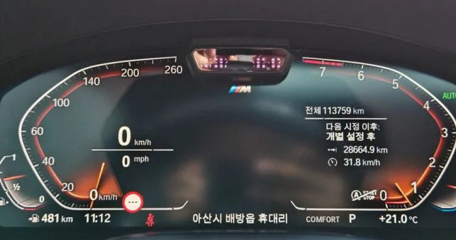 Bmw 7-Series 