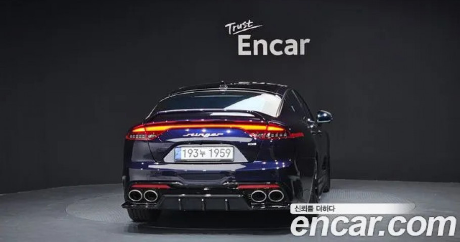 Kia Stinger 