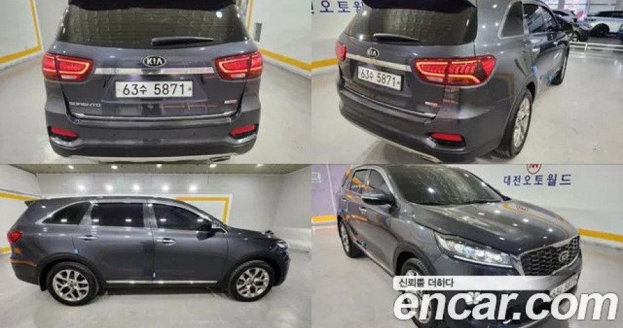 Kia Sorento 