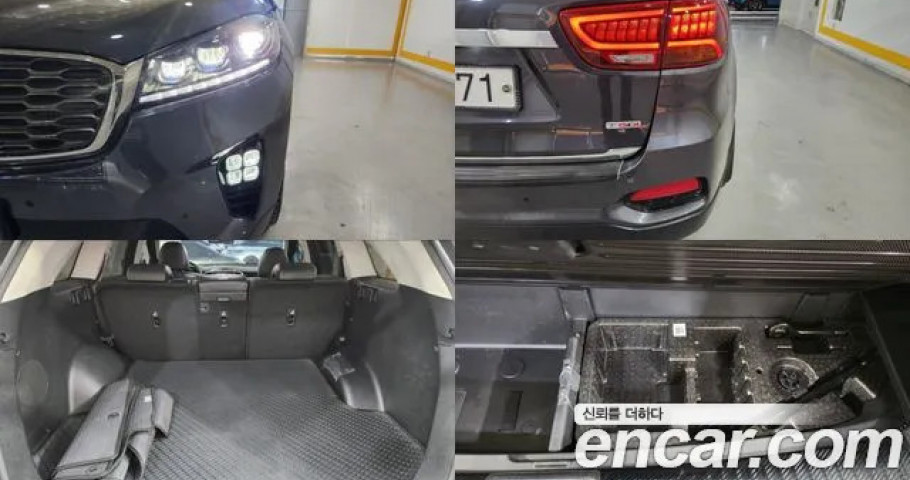 Kia Sorento 