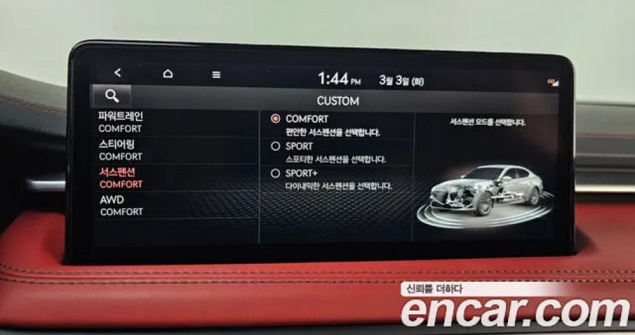 Genesis G70 