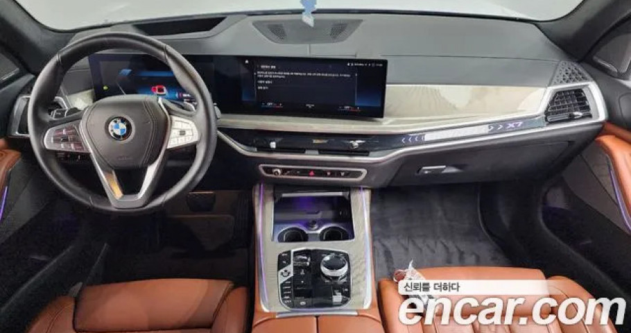 Bmw X7 