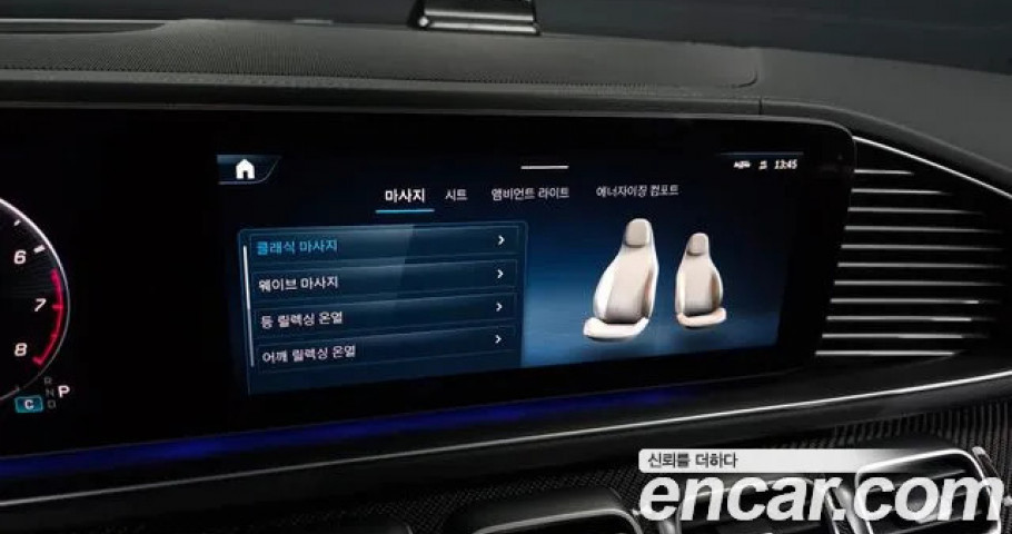 Mercedes-Benz Gle-Class 