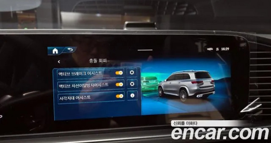 Mercedes-Benz Gls-Class 