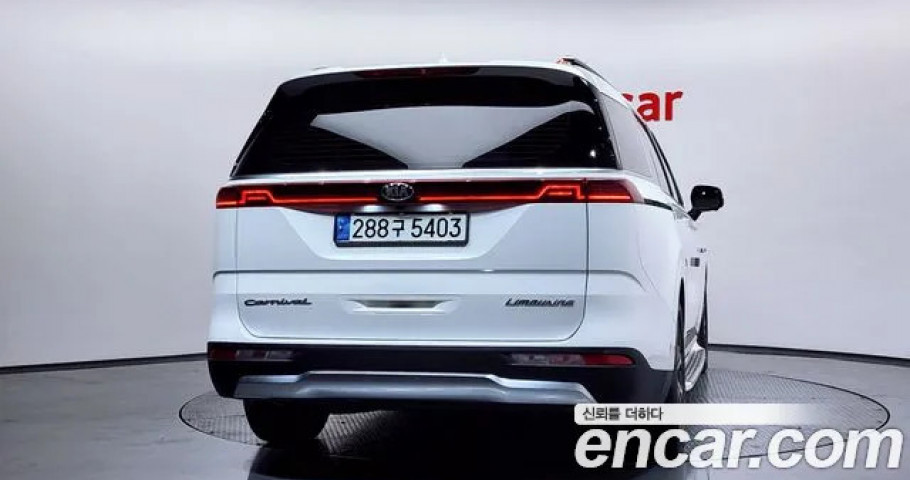 Kia Carnival 