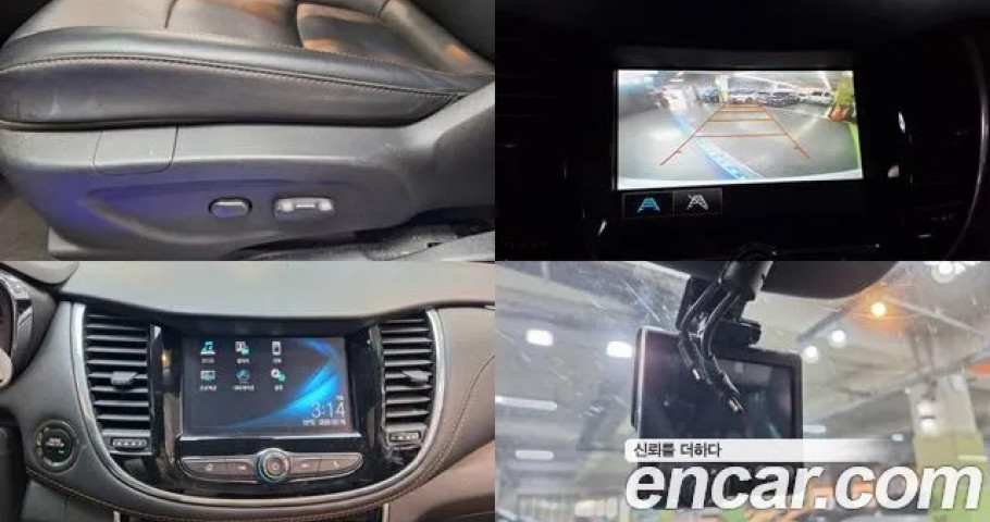 Chevrolet Trax 