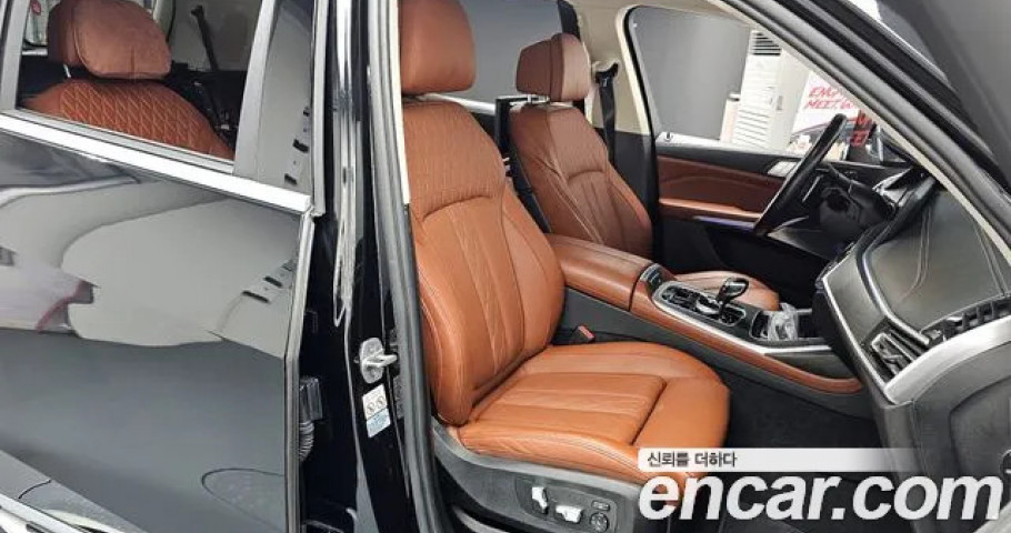 Bmw X7 