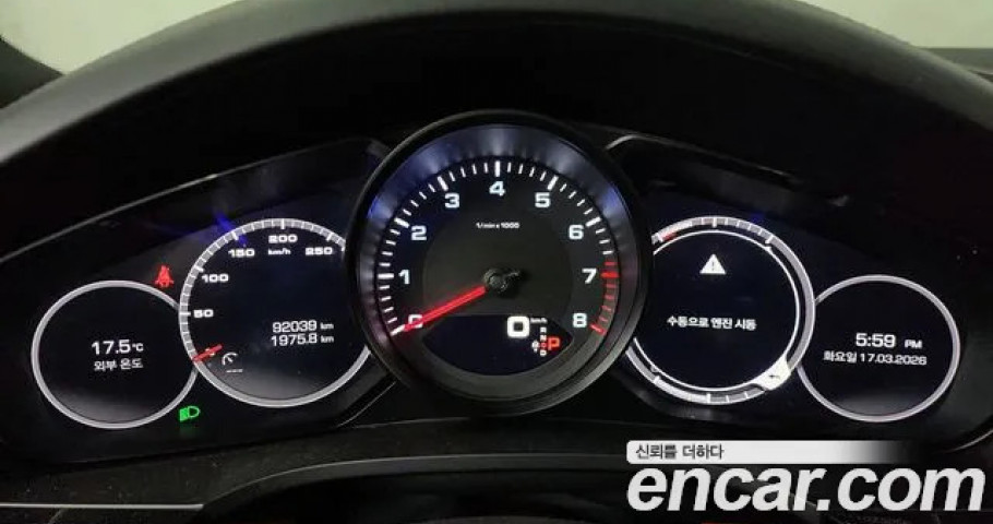 Porsche Cayenne 