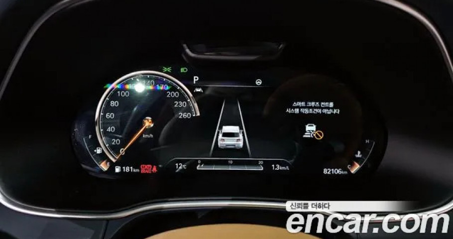 Genesis Gv80 