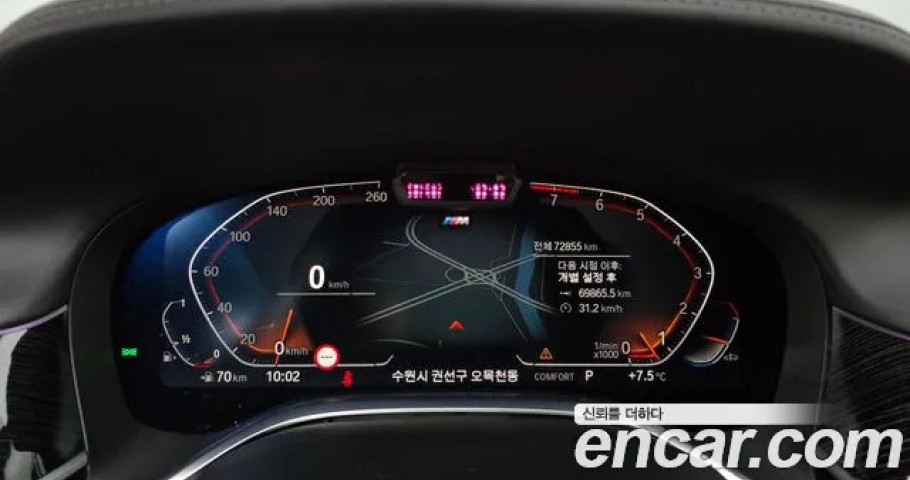 Bmw 7-Series 