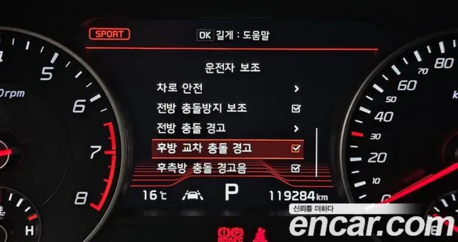 Kia Stinger 