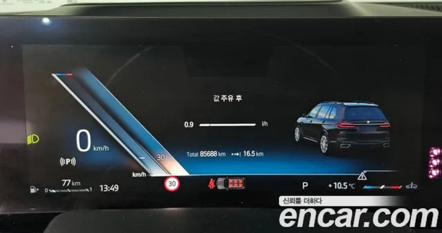 Bmw X7 