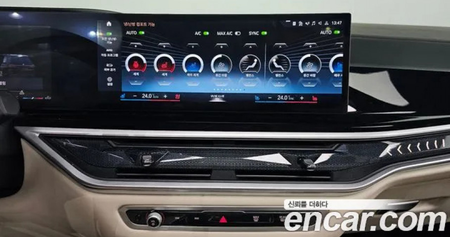 Bmw X7 