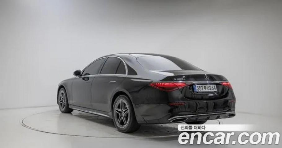 Mercedes-Benz S-Class 