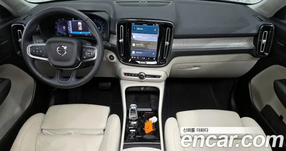 Volvo Xc40 