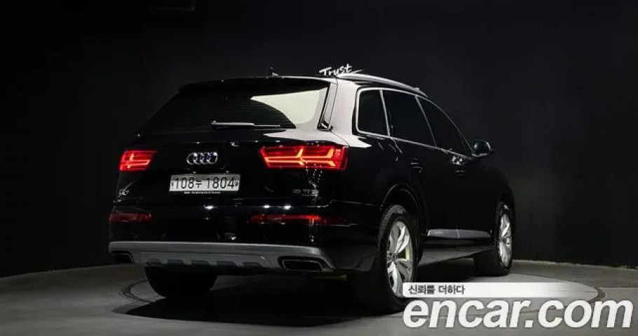 Audi Q7 