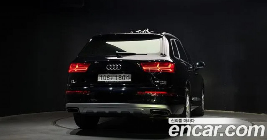 Audi Q7 