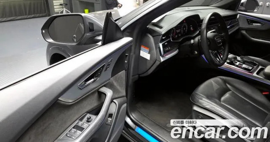 Audi Q8 
