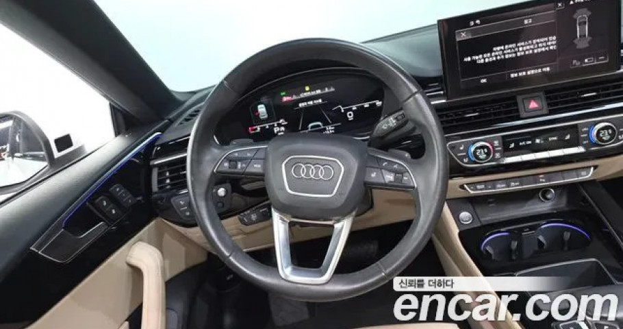 Audi A5 