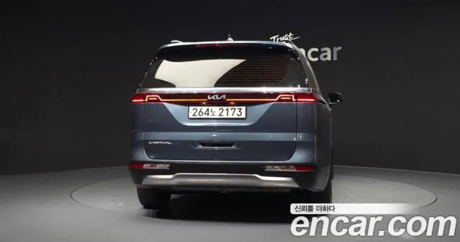 Kia Carnival 