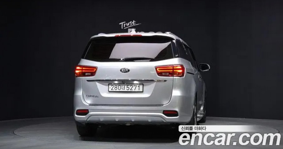Kia Carnival 