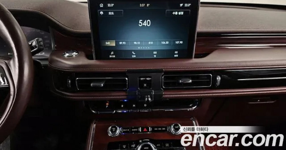 Lincoln Aviator 
