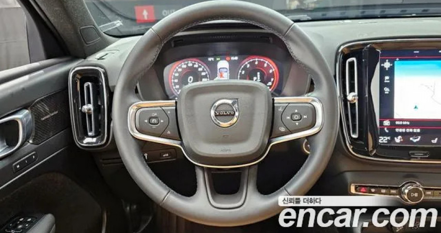 Volvo Xc40 