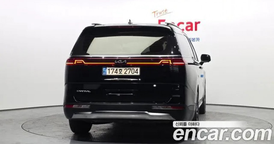 Kia Carnival 