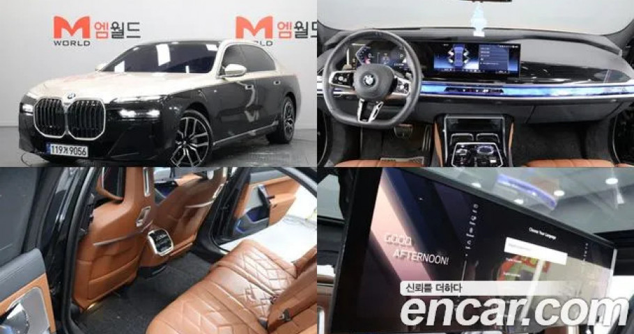 Bmw 7-Series 