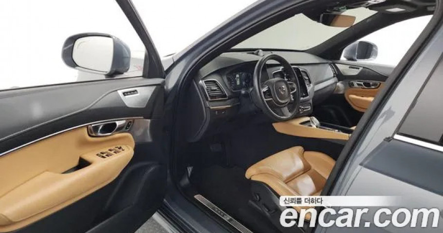 Volvo Xc90 