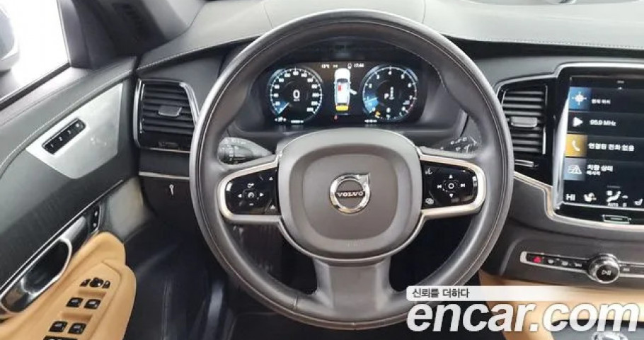 Volvo Xc90 