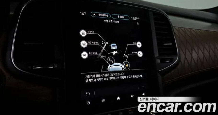 Renault Sm6 
