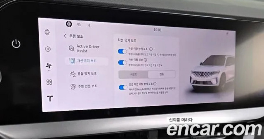Renault Grand Koleos 