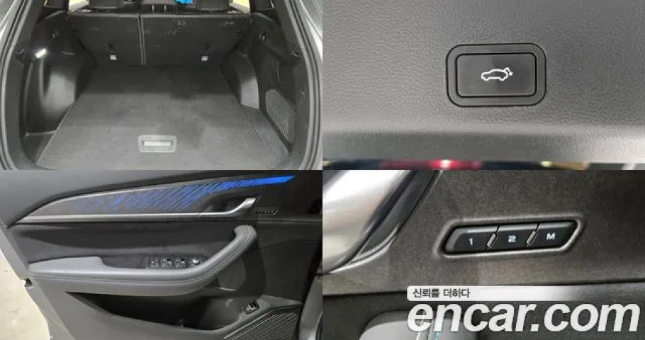 Renault Grand Koleos 