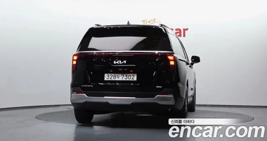 Kia Carnival 