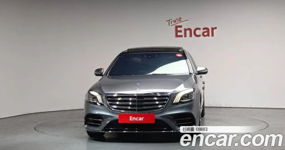 Mercedes-Benz S-Class 