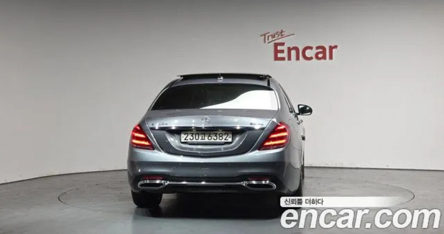 Mercedes-Benz S-Class 
