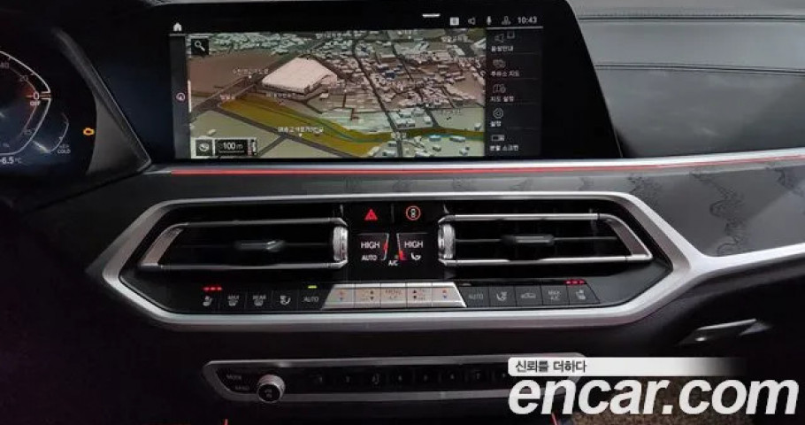 Bmw X7 