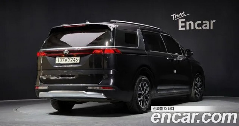 Kia Carnival 
