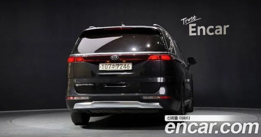 Kia Carnival 